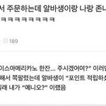 얘<b>드랍</b> 나 지금 학원간다