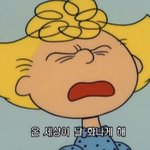 아빠때문에 짜증나 돌겠음