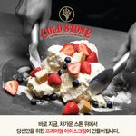 2010~2020년 사이에 유행한 음식브랜드!