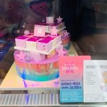 [방탄소년단] 잉 배롸 케이크 새로나왔음??