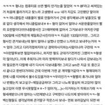 도경수 집에서 완전 <b>애교</b>쟁이잖아