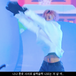 [NCT] 나재민 <b>사심</b>잉가