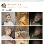 [NCT] 아 황인준 조카 귀여워 진짜 ;;;