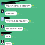 <b>민아</b> 자살쇼 후에 광고찍을 생각에 입 찢어짐