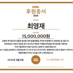 [모두드루와] 소속사가 언플 하나도 안하길래 쓴다