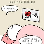 [드루와] 너넨 트위터 해?