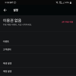 [댓글부탁해] 나 도와줘ㅈㅂ