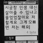 [추반] 아이폰 <b>x</b> xr 추반좀
