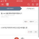 ㅅㅂ 내가 엓으형 읽더니 싸이<b>월드</b> 감성에 미쳤나봄