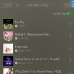 [드루와] 고3때 들을 <b>노래</b> ㅊㅊ좀