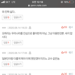 [댓글부탁해] 너네 <b>샘오취리</b> 어떻게 생각하냐