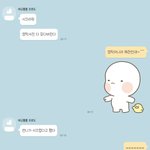 해찬이 이름 좀 외워주세요