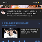 [NCT] ㅅㄷ)아주 의미있는 <b>설문</b>조사였어