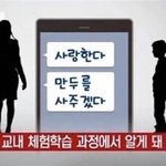 우리 <b>사립</b>학교 컨닝 덮고 역차별때리는중