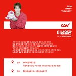 [인피니트] <b>여리</b>생일기념