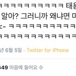 아 나카모토 <b>유타</b>군 너무 웃겨