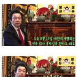의료<b>파업</b> 한남자의 일침