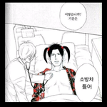 [NCT] 엔시티 네오 역싀