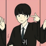 연애<b>혁명</b> 드라마 캐스팅 총정리!!!