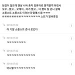 [NCT] 이거 <b>완전</b> 김도영