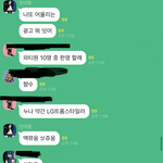 <b>민아</b> 고독방에서