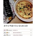 [댓글부탁해] ㅗㅜㅑ 길걷다가 민망해짐ㅋㅋㅋ