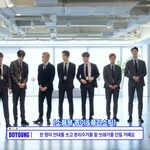 [모두드루와] 엔시티 이거봐바