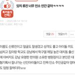 이거 남자버전은 엔시티 <b>재현</b> 아니냐