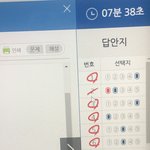 고1 2020.6월 한국사 모고 풀었는데
