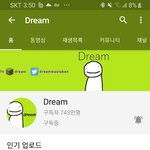 [ㅈㄱㄴ] 니네 이 유튜버 알아?