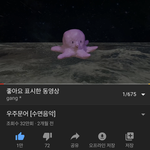우주<b>문어</b> 아는 사람 잇냐