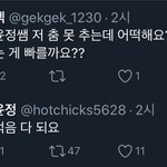 <b>배윤정</b> ㅈㄴ웃기네 ㅋㅋㅋㅋㅋㅋㅋㅋㅋㅋㅋ