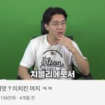 <b>본사</b>에서 생방보면서 울었다는 뒷광고