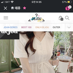 [댓글부탁해] <b>야야</b> 이런 옷을 뭐라고 함?