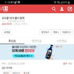 [댓글부탁해] <b>yeah</b>