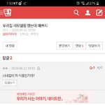 [댓글부탁해] <b>바래</b>