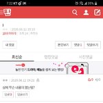 [댓글부탁해] <b>엉망</b>이