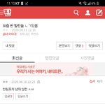 [댓글부탁해] <b>and</b>