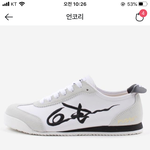 얘들아 언<b>코리</b> 신발 사면 너무 가오충같음?