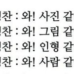 [드루와] 앞머리 기른?애들 <b>일루</b>와바!!!!!!