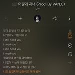 [NCT] ㅅㄷ) ㅇㅂ-어떻게지내 노래 아시는분