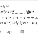 [NCT] +) 이거 어디에서 말했엉???