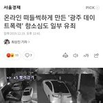 아직도 여자가 살기 힘들다고 말하는 <b>판</b>녀들 보길 바람