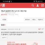 [댓글부탁해] <b>피나</b>콜라타