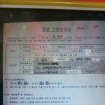 [개념없다] 똥__도둑년과 양아치근로감독관의 러브신