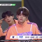 [빅톤] 2020 설 아육대