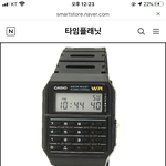 이 <b>시계</b> 살까???이뿌징
