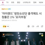 빅<b>히트</b> 진짜 추하고 안쓰럽다