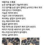 <b>조선</b>시대 미인상