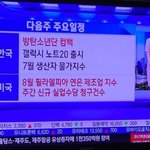 근데 방탄 까글 왜이렇게 많음?